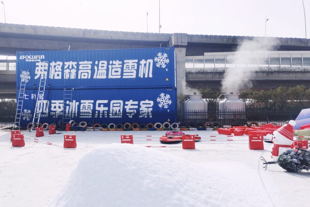 industrial snow making system for commercial snow park construction
